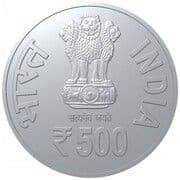 500 Rupees - Shri Chaitanya Mahaprabhu obverse