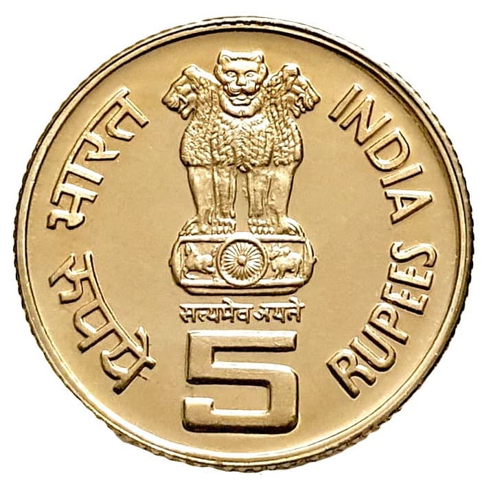 5 Rupees - First War of Independence obverse