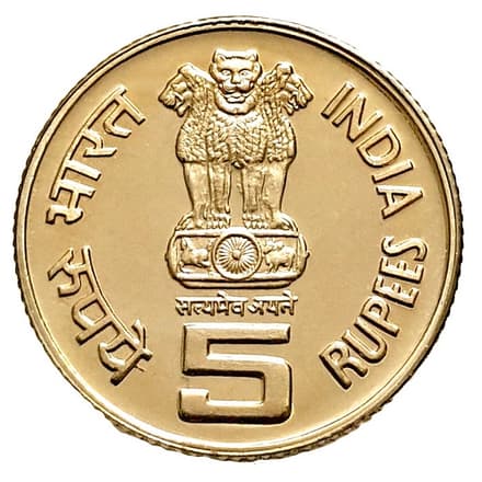 5 Rupees - First War of Independence obverse