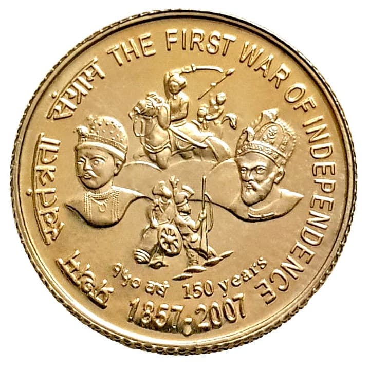 5 Rupees - First War of Independence reverse