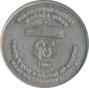 5 Rupees - Inter Parliamentary Conference reverse