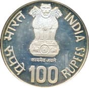 100 Rupees - Inter Parliamentary Conference obverse