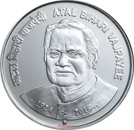 100 Rupees - Atal Bihari Vajpayee reverse