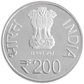 200 Rupees - Bicentenary of Paika Bidroha obverse