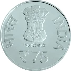 75 Rupees - 75 Years of Tricolour obverse