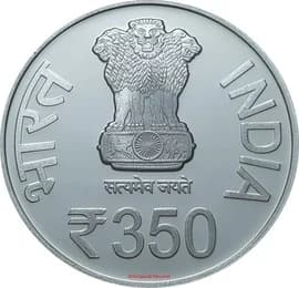350 Rupees - Shri Guru Gobind Singh Ji obverse