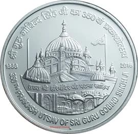 350 Rupees - Shri Guru Gobind Singh Ji reverse