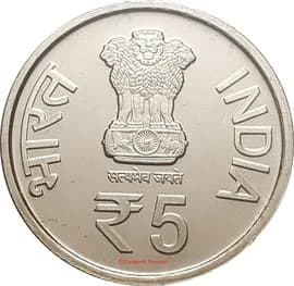 5 Rupees - Dr. M.G.Ramachandran obverse