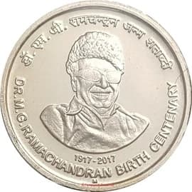 5 Rupees - Dr. M.G.Ramachandran reverse