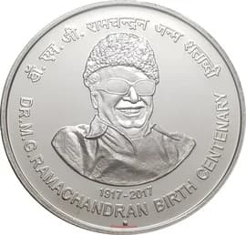 100 Rupees - Dr. M.G.Ramachandran reverse
