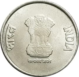 Republic India 2 Rupees obverse