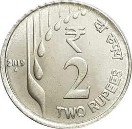 Republic India 2 Rupees reverse