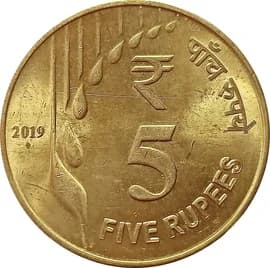 Republic India 5 Rupees reverse