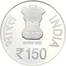 150 Rupees - 150th Birth Anniversary of Mahatma Gandhi obverse
