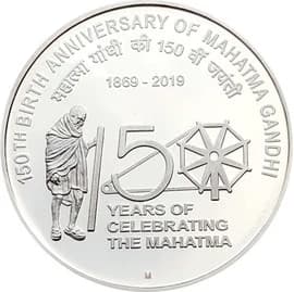 150 Rupees - 150th Birth Anniversary of Mahatma Gandhi reverse