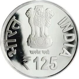 125 Rupees - 125th Birth Anniversary of Paramahansa Yogananda obverse