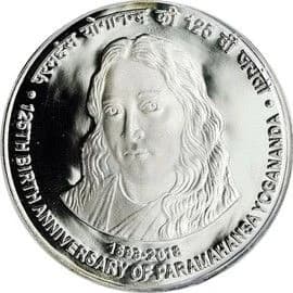 125 Rupees - 125th Birth Anniversary of Paramahansa Yogananda reverse