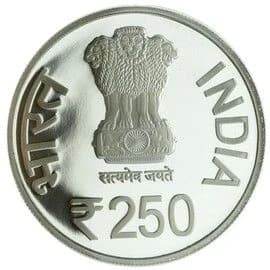 250 Rupees - 250th Session of Rajya Sabha obverse
