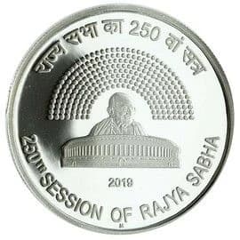 250 Rupees - 250th Session of Rajya Sabha reverse