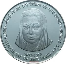100 Rupees - Birth Centenary of Smt. Vijaya Raje Scindia reverse