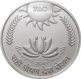 75 Rupees - 75 Years of FAO - World food day reverse