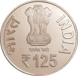125 Rupees - 125th Birth Anniversary Year of Netaji Subhas Chandra Bose obverse