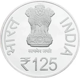 125 Rupees - 125th Departure Anniversary of Sri Shyamacharan Lahiree Mahasaya obverse