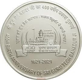 400 Rupees - 400th Birth Anniversary of Sri Guru Tegh Bahadur Ji reverse