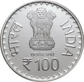 100 Rupees - Lucknow University obverse