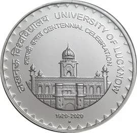 100 Rupees - Lucknow University reverse