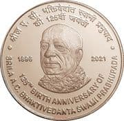 125 Rupees - 125th Birth Anniversary of Srila Prabhupada reverse