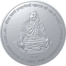 100 Rupees - Harcourt Butler Technical University Kanpur Centenary Celebrations reverse