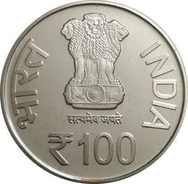 100 Rupees - Centenary Year of University of Delhi obverse
