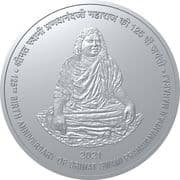 100 Rupees - 125th Birth Anniversary Year of Srimat Swami Pranavanandaji Maharaj reverse