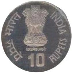 10 Rupees - Inter Parliamentary Union Conference obverse