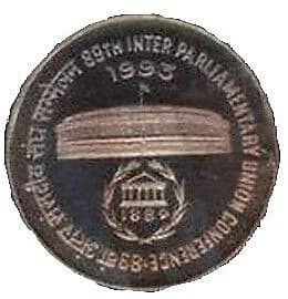 10 Rupees - Inter Parliamentary Union Conference reverse