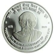 150 Rupees - 150th Birth Anniversary of Yugvir Jainacharya Shrimad Vijay Vallabh Suri reverse
