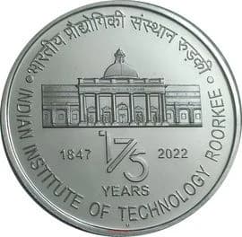 175 Rupees - 175 Years of IIT Roorkee reverse