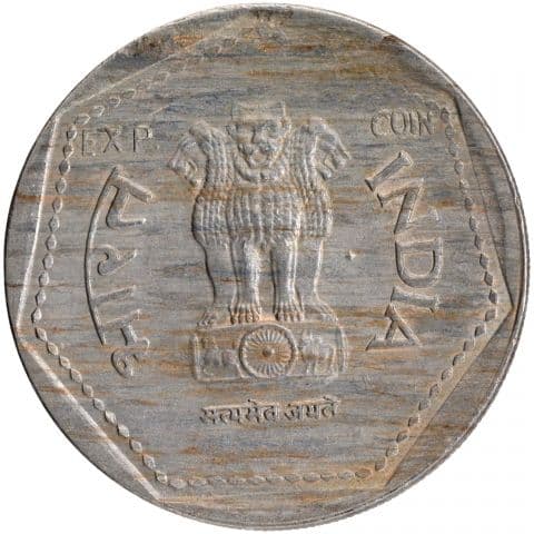 1 Rupee - Experimental coin obverse