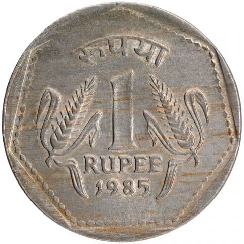 1 Rupee - Experimental coin reverse