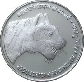 50 Rupees - Project Tiger reverse