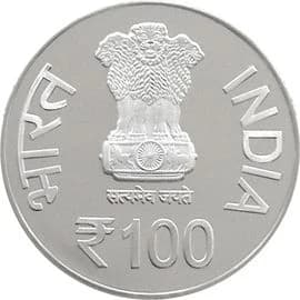 100 Rupees - Mann Ki Baat 100 obverse