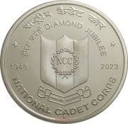 75 Rupees - National Cadet Corps reverse