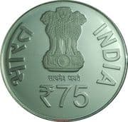 75 Rupees - New Parliament Complex obverse