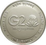 75 Rupees - India's G20 Presidency reverse