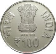 100 Rupees - India's G20 Presidency obverse