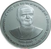 100 Rupees - N.T. Rama Rao reverse