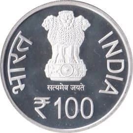 100 Rupees - Kaivalyadhama obverse