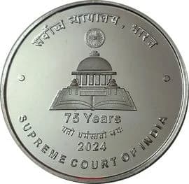 75 Rupees - National Defence Academy reverse