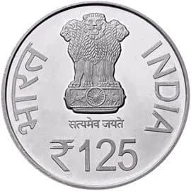 125 Rupees - Panjabrao Deshmukh obverse